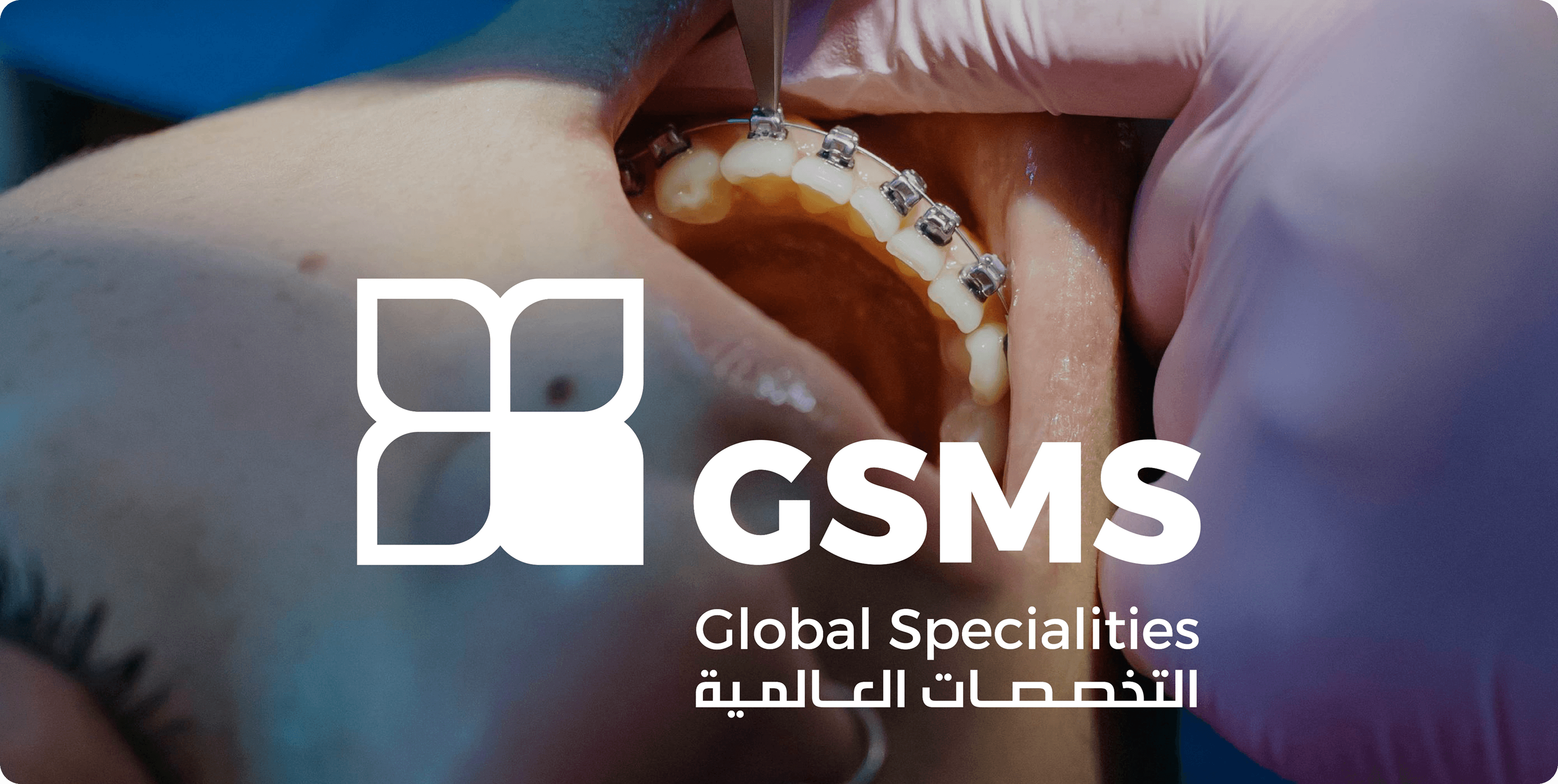 GSMS